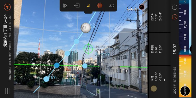 東京で11/19の部分月食が見える場所を探してきた