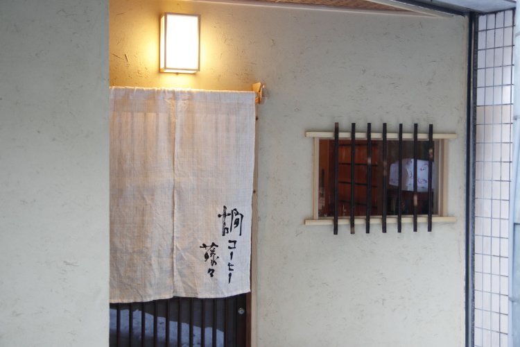 少しひっこんだ路地にある隠れ家。