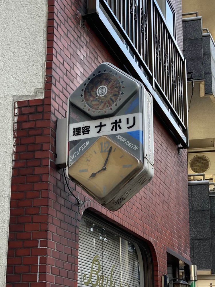 つつじヶ丘の理髪店。信号待ちをしている際に目に入る、レトロな看板。