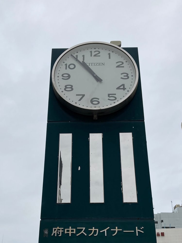 府中駅南口のペデストリアンデッキ上にある時計。