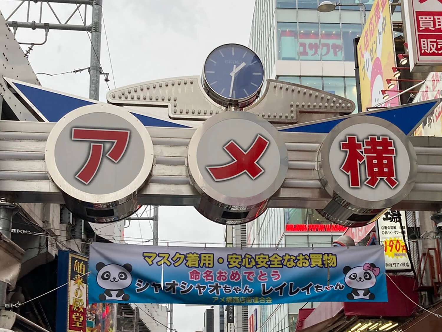 上野・アメ横入口にある時計。あまり時計があることを普段意識しないが、存在している。