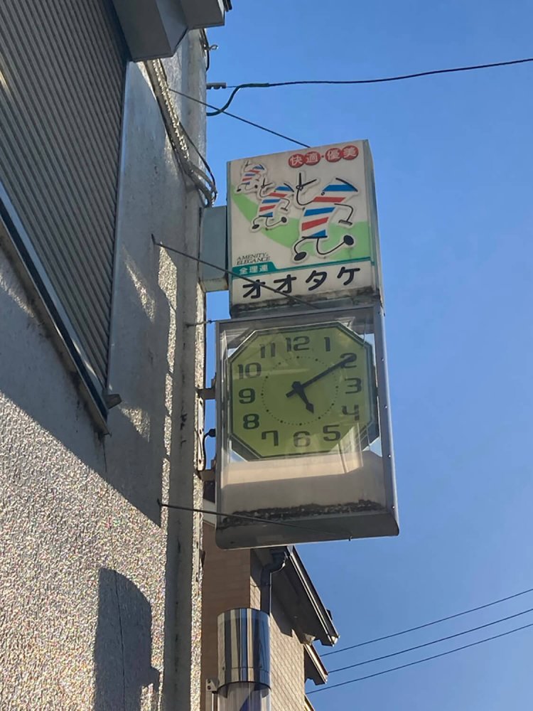 多磨霊園の理髪店の時計。サインポールがないタイプ。