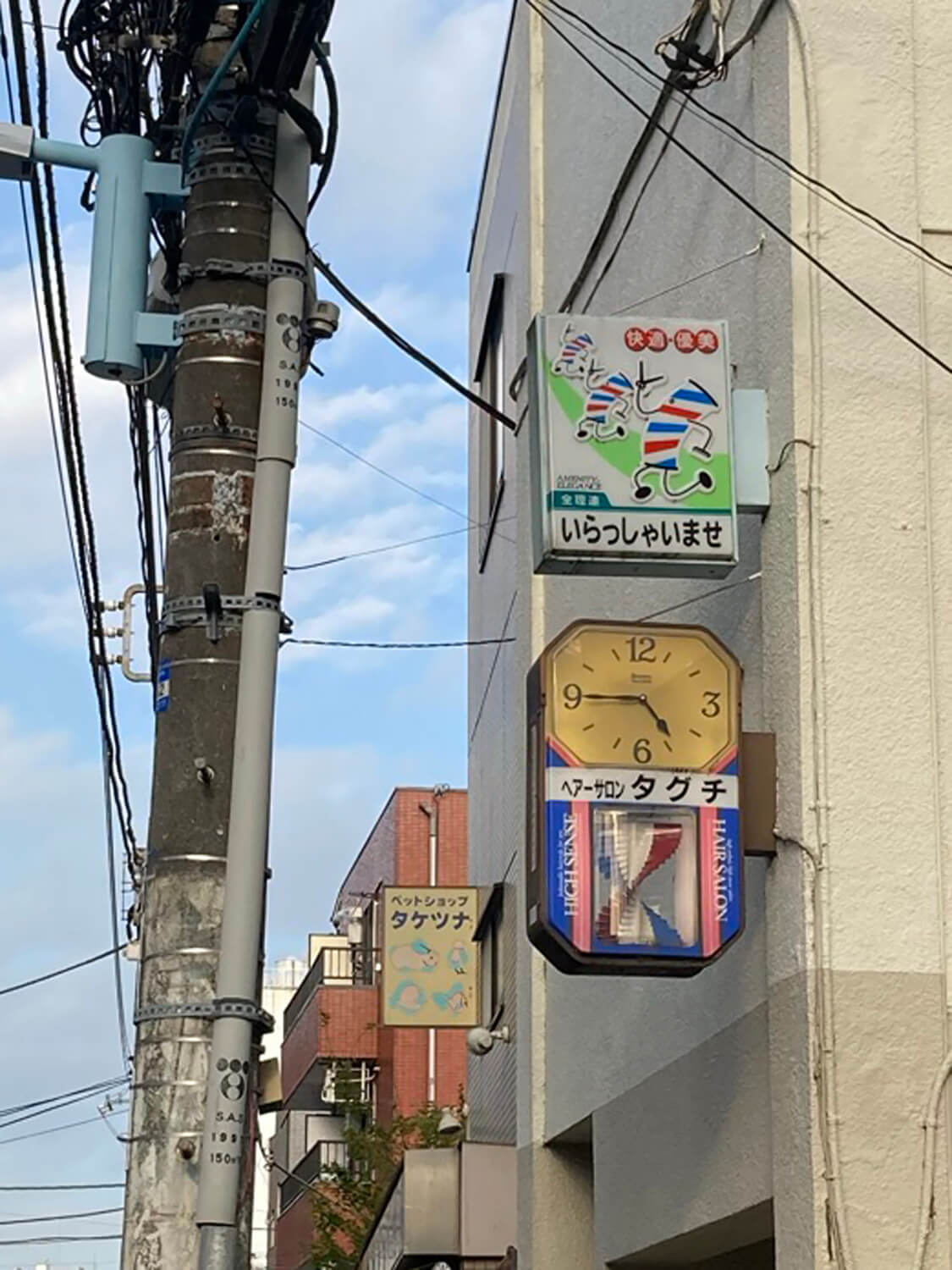 芦花公園の理髪店の時計。この形は割とよく見かける。