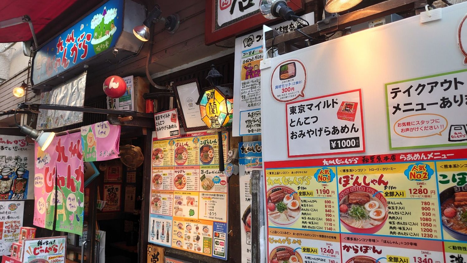 (写真=しかとらうまさん)