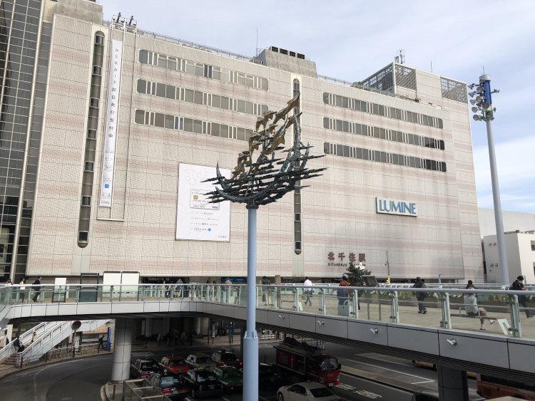 駅ビルに『成城石井』が入ったり、駅前は巨大なペデストリアンデッキがあったり。かつての北千住の面影はない。