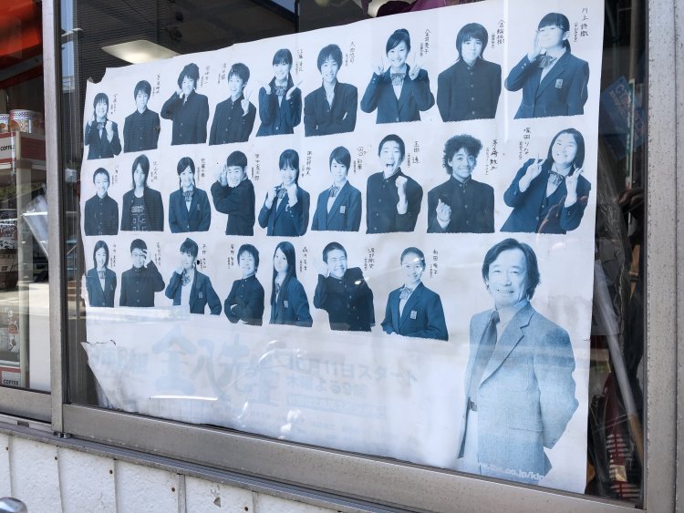 荒川土手に向かう途中にあった中華料理屋。そういえば、この店もロケで使われていたようです。