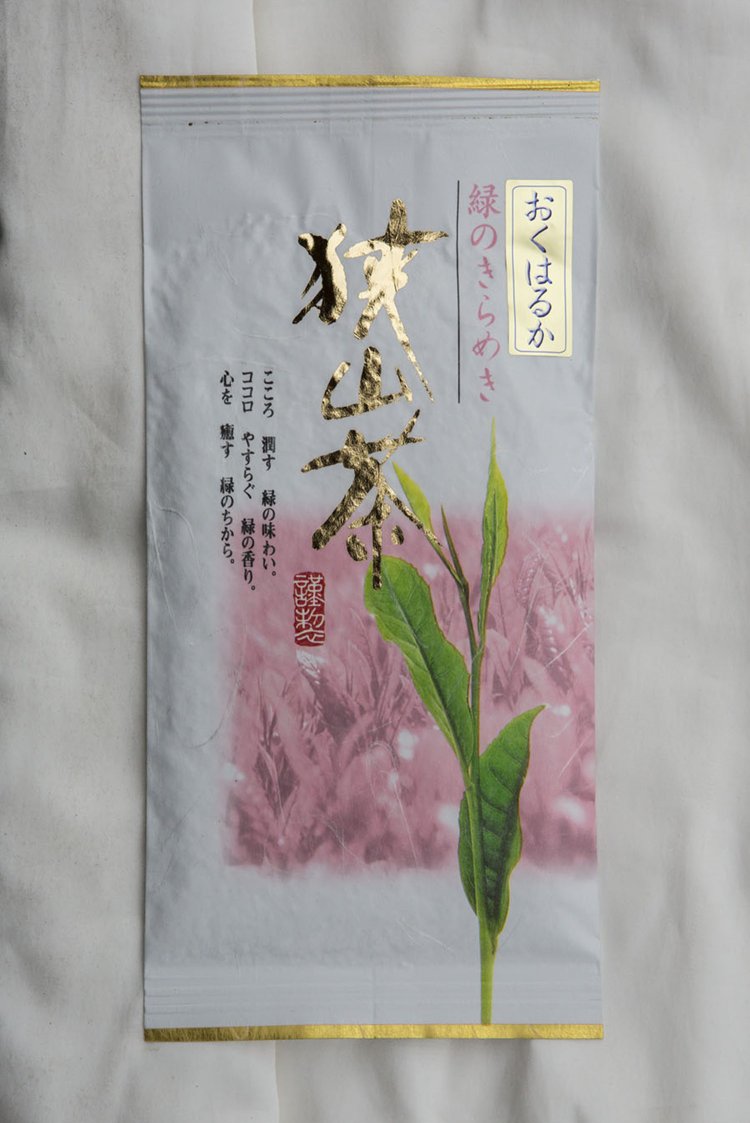 「おくはるか」1080円はほのかな桜葉の香りが特徴の一品。