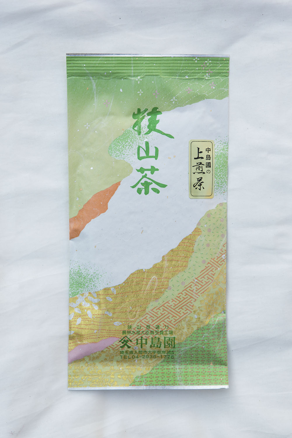 蒸しにこだわった「上煎茶」1080円はバランスに優れたブレンド茶。