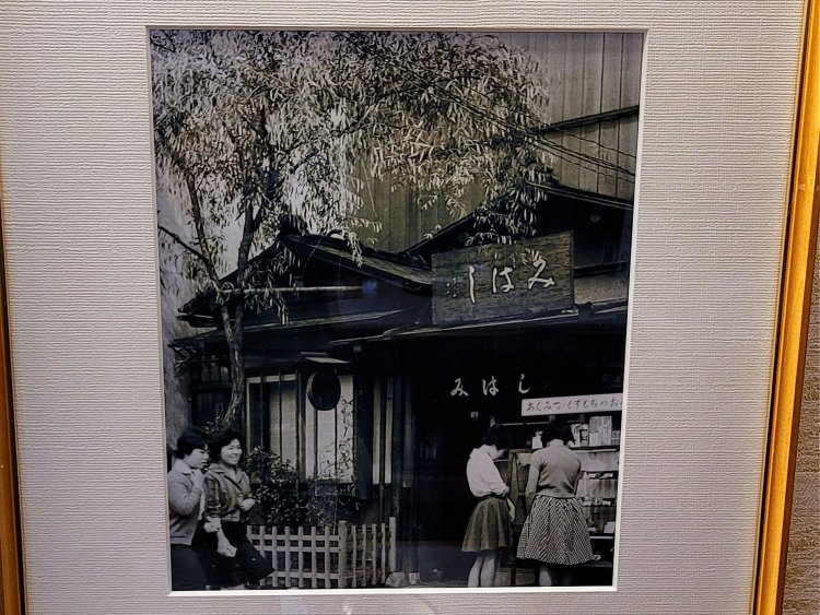 店内に飾ってある創業当時の写真。