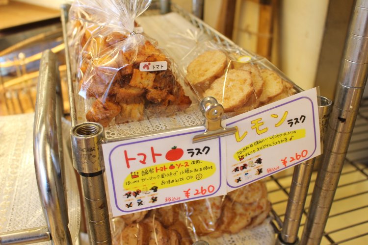 マルフクベーカリー