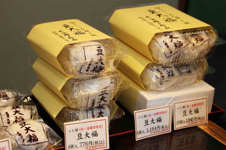 木・金曜日限定の豆大福（こし餡）1個194円。