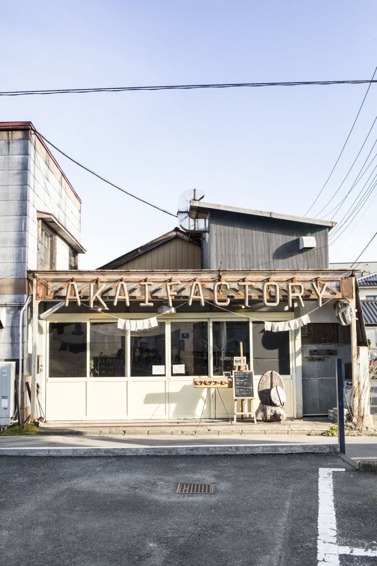 軒先の木の文字も作家が作成。ショップも併設。