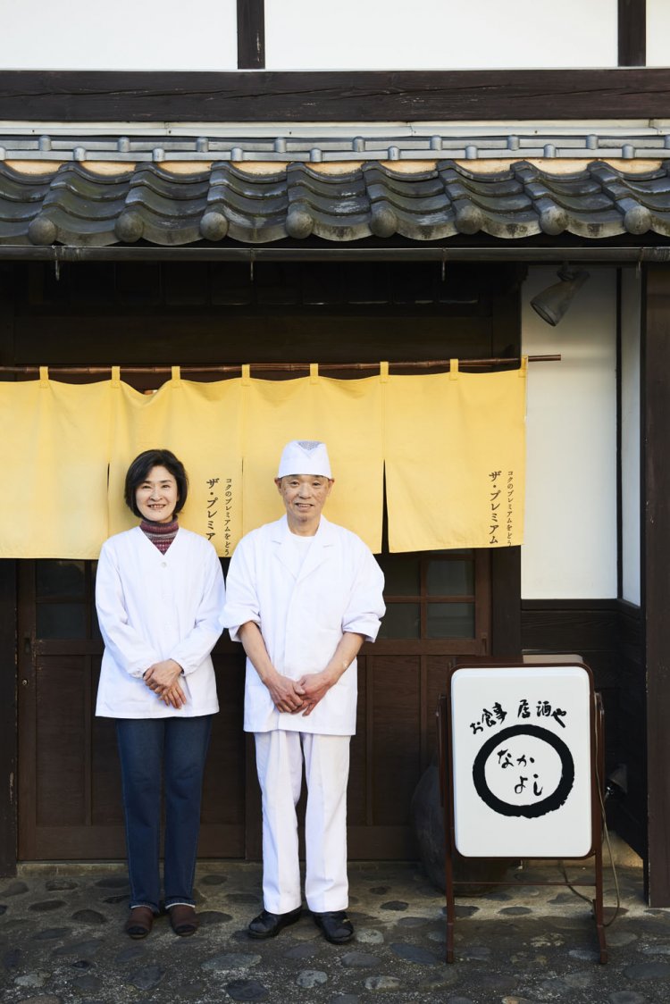 店主の甘利明実さんと、奥さんの啓子さん。