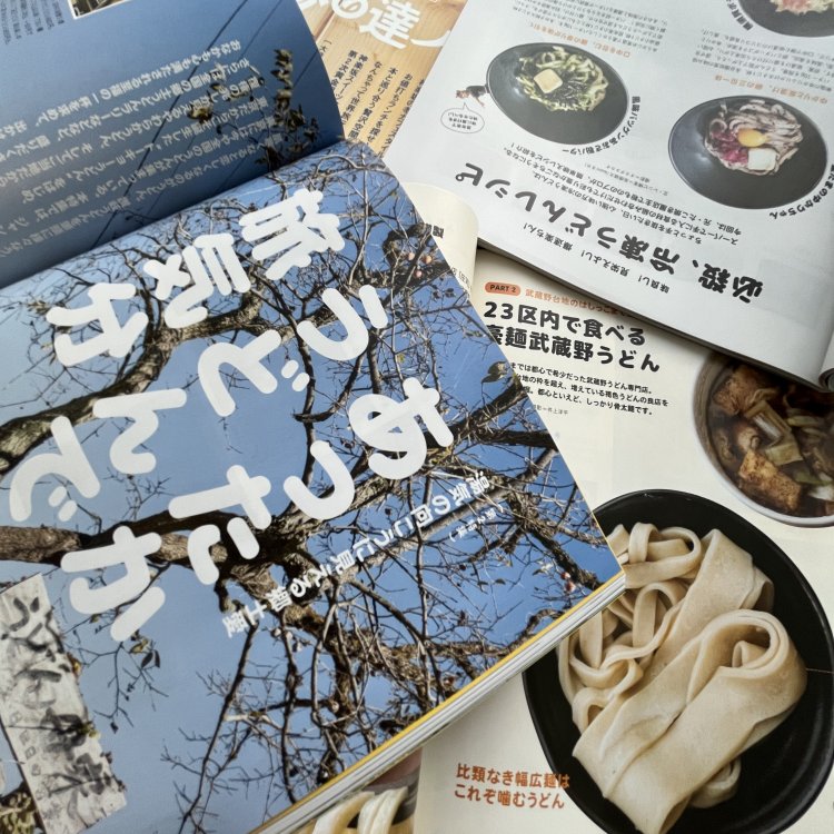 散歩の達人 2021年12月号