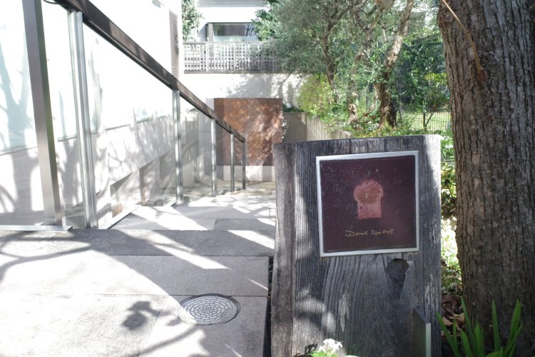 大きく宣伝をしなくても吉祥寺の人々に選ばれている。看板は小さい。