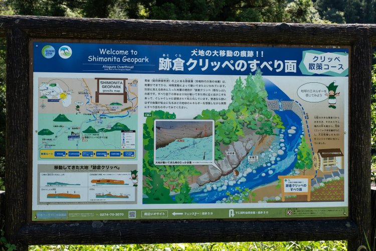 要所には詳しい解説板が立ち、理解をより深めるのに大いに役立つ。