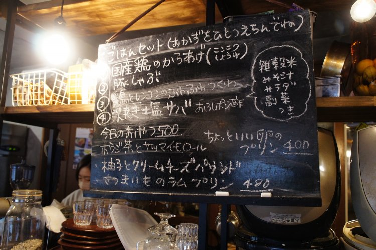 本日のメニューは黒板で確認できる。