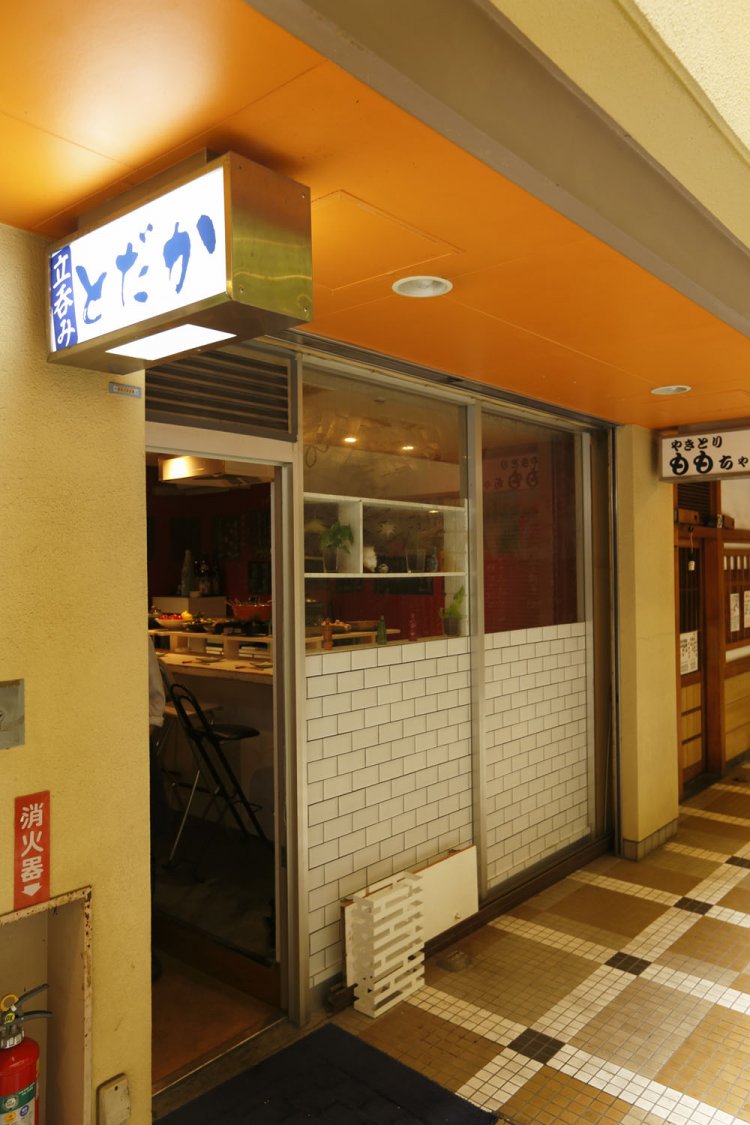 『食堂とだか』はすぐ向い。