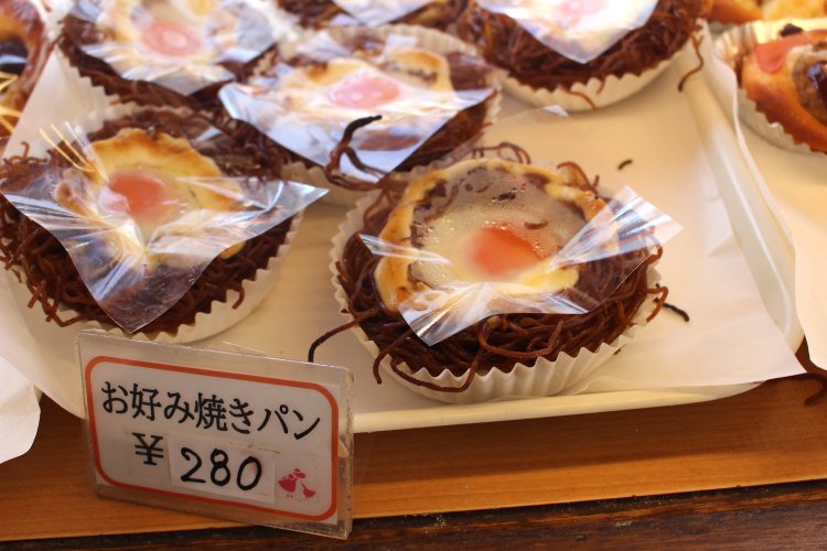 人気のお好み焼きパン280円。パン生地の上に焼きそば目玉焼きマヨネーズ。カリッとした焼きそば麺がオツな味。