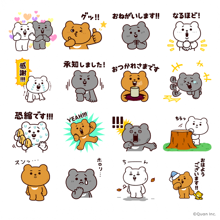 ベタックマスタンプ一覧