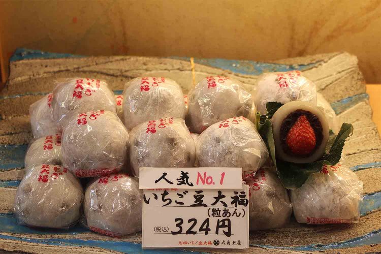 いちご豆大福324円。