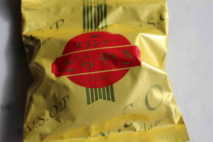 ブランデーどら焼き270円。