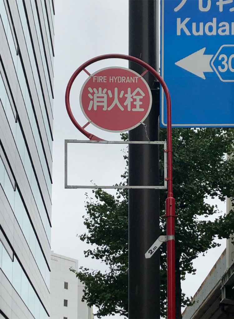 Air-board in the air 空の看板