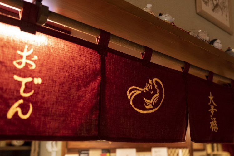 浅草おでん大多福14