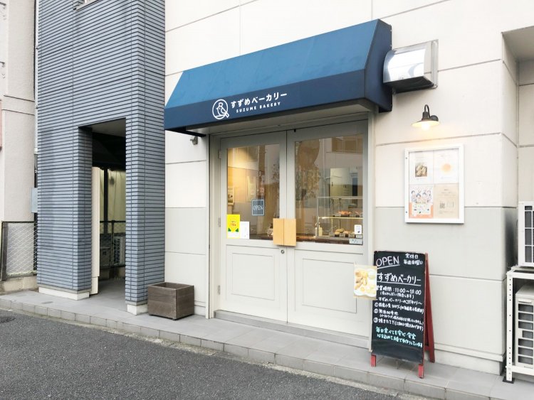 お散歩好きならば余裕の距離。すずめ印の青いテントを目指して行こう。