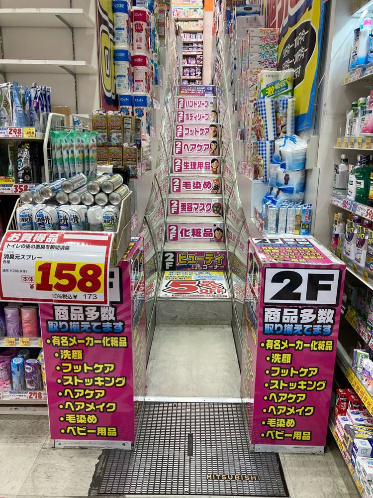 ドラッグストアＤの元エスカレーター。エスカレーター感はだいぶ薄れた。