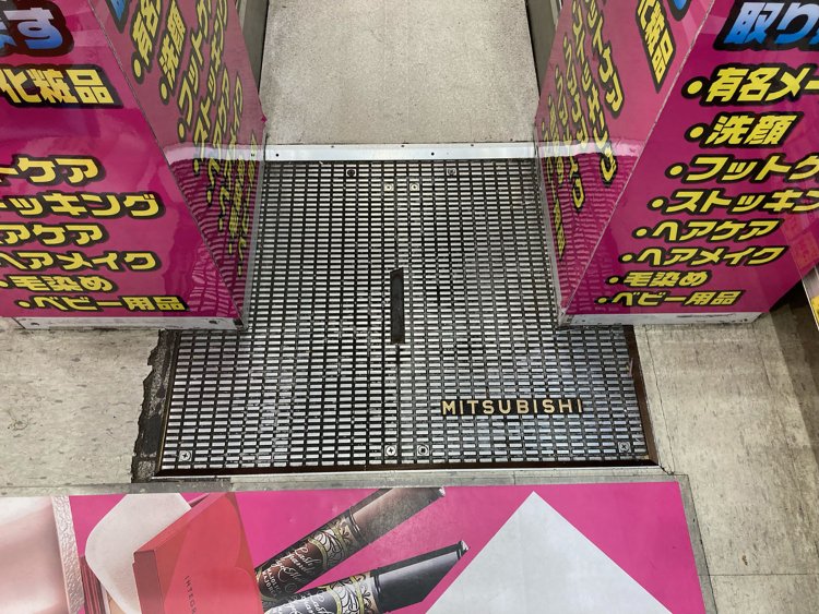 ここが元エスカレーターであることがわかる、「ＭＩＴＳＵＢＩＳＨＩ」の床板。