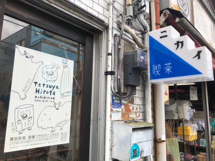 そうこうしてるうちに、お目当てのカフェについた。