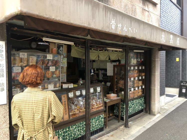 宅建デートin谷根千。散歩にぴったりのこのエリアでは「道」に注目！