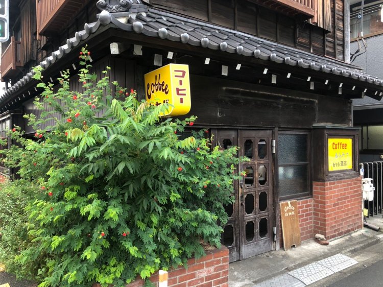 坂を登りきったあたりに『カヤバ珈琲』。