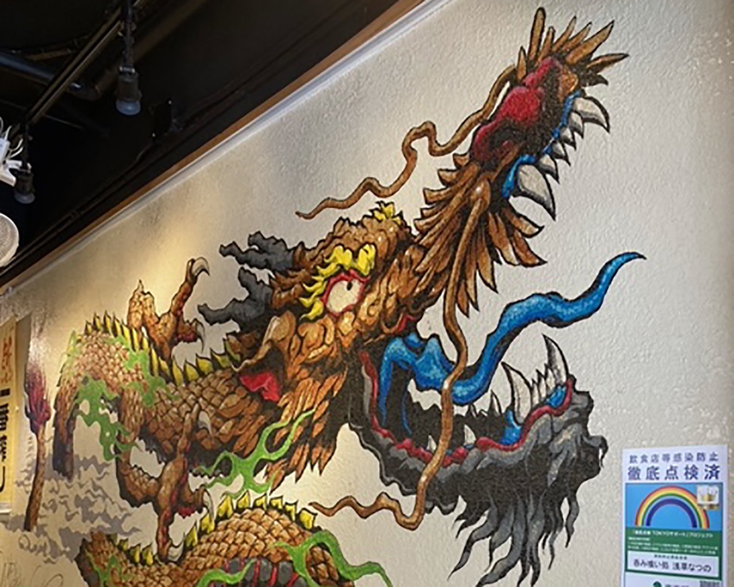 お店の壁にデカデカと描かれた龍のイラストはおみやげ屋さん時代からの名残り。インパクト抜群で写真を撮っていく人も多数いる。