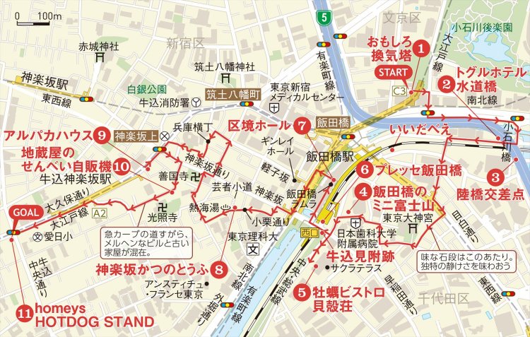 ※（6）プレッセ飯田橋は閉店。