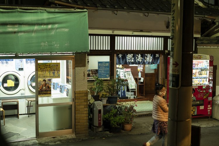 かつのとうふの隣は銭湯の熱海湯。小栗通りには昔の面影が漂っている。