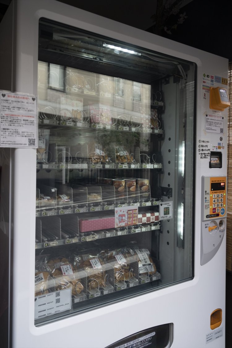 地蔵屋の煎餅自販機