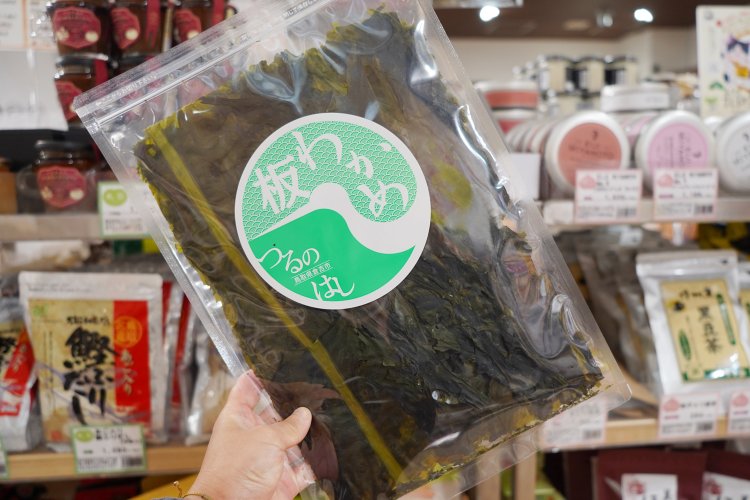 デカい。水に戻す前でこのサイズ感のワカメは、見たことないな。ちなみに春の商品なので品切れの可能性もあるとのこと。