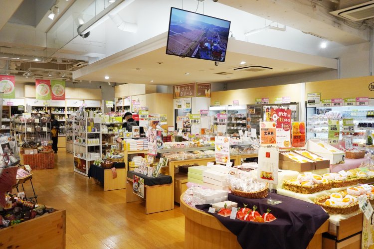 とっとり・おかやま新橋館