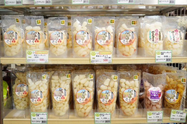 圧巻のらっきょう。