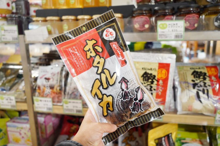 とっとり・おかやま新橋館