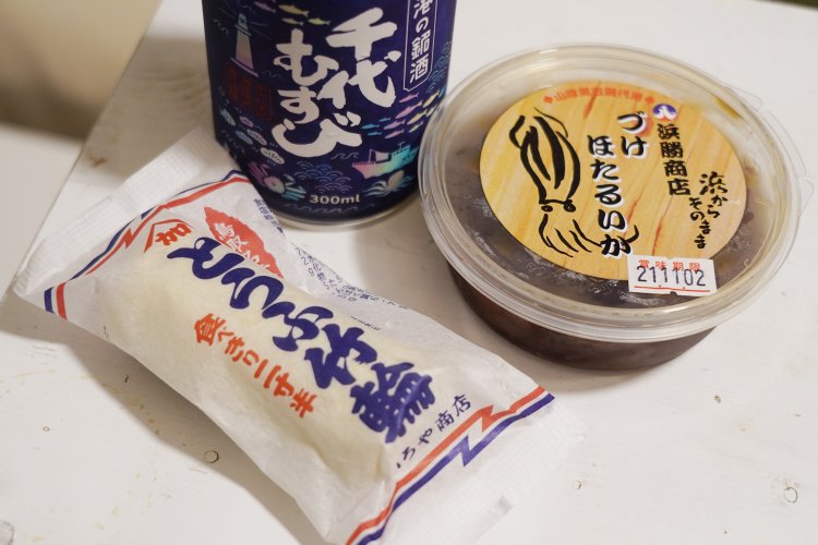 とっとり・おかやま新橋館