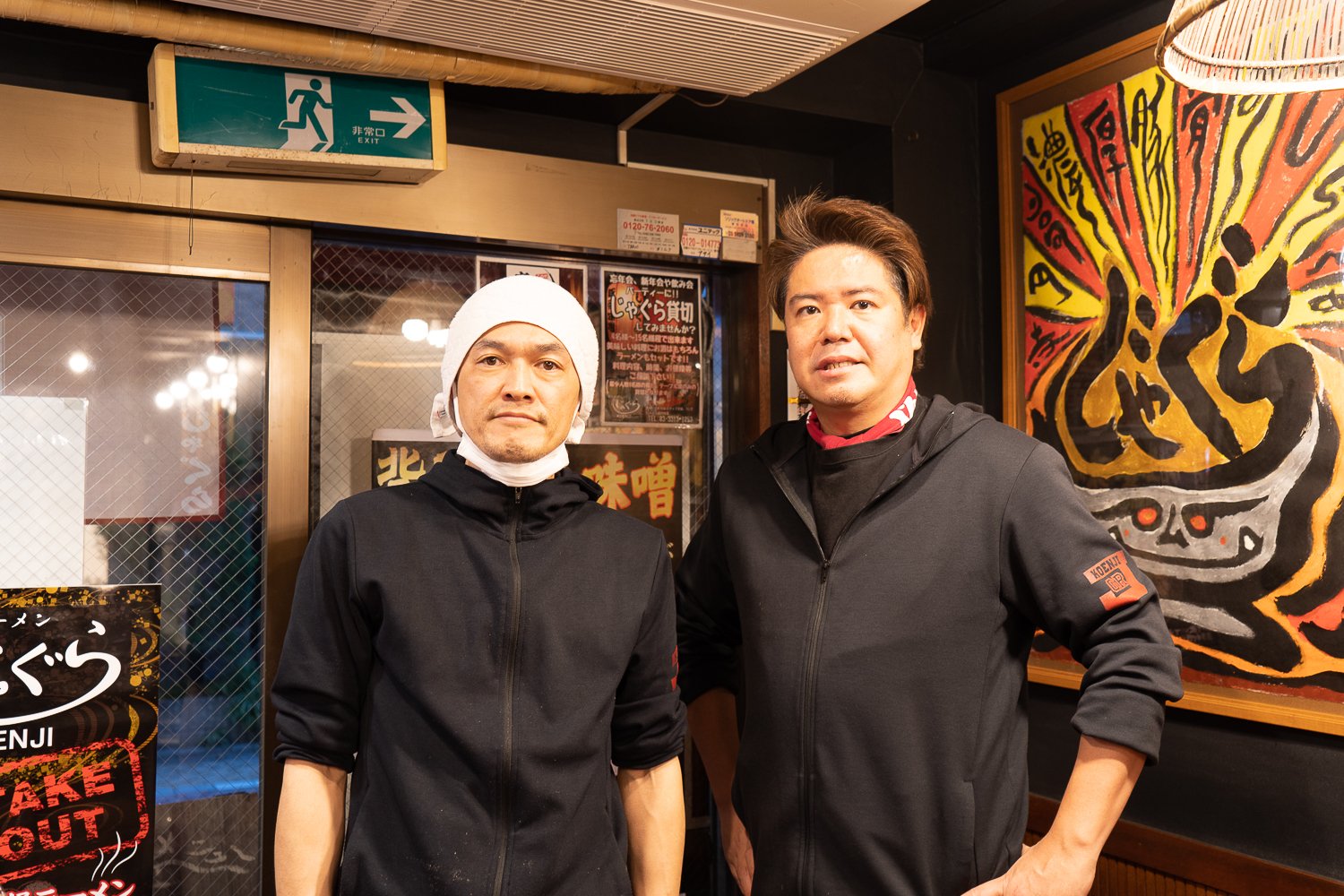右が店主の千代田英司さん。