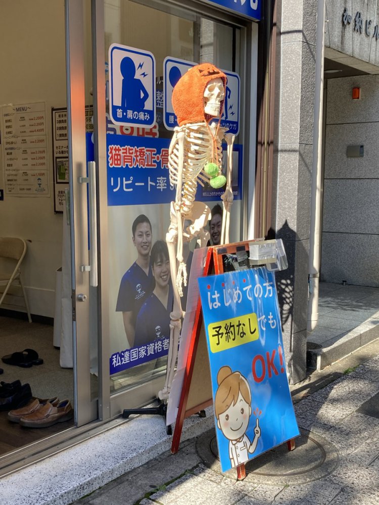 おそらく季節ごとにかぶり物が変わるであろうガイコツ（神田）。