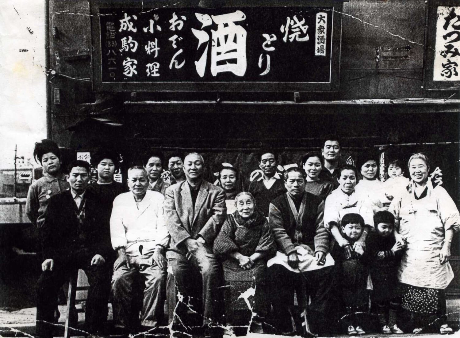 昭和37年（1962）、8軒の家族たち。（写真提供：『鳥政』）。