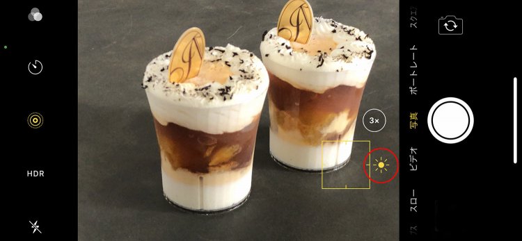 iPhoneの場合、こんな感じで黄色い四角の枠が出ます。