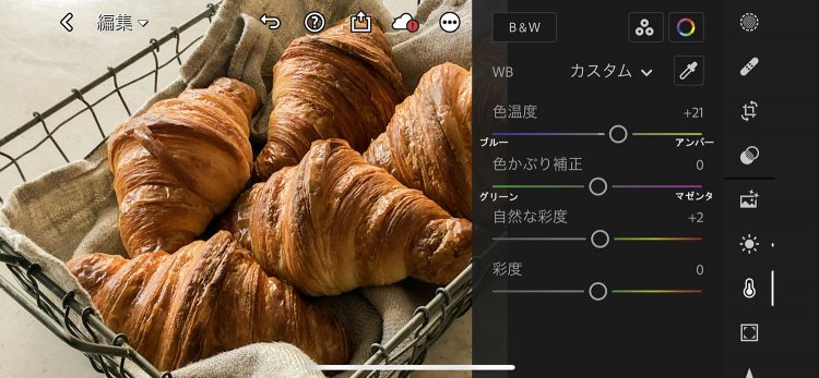 こちらもLightroomでのレタッチ例。