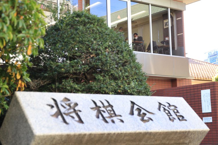 千駄ケ谷は将棋会館や国立能楽堂など、文化施設が多い街でもある。将棋会館2Fでは対局する人の姿も。