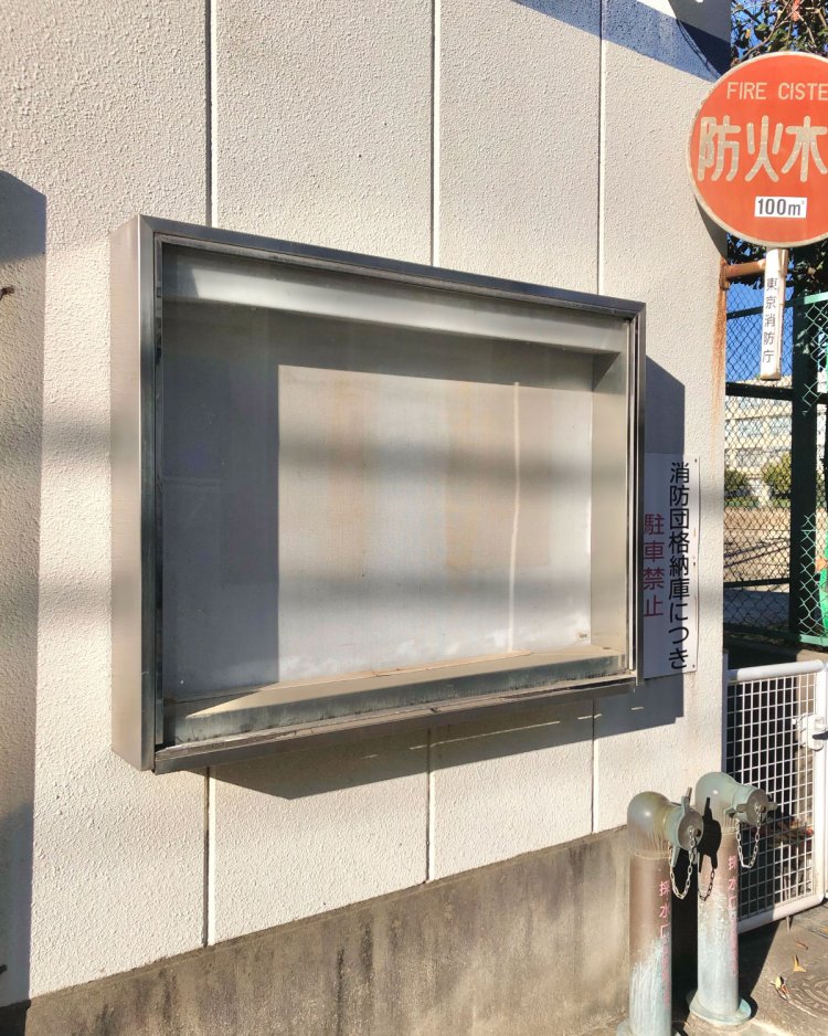 Empty boast 《空威張り》